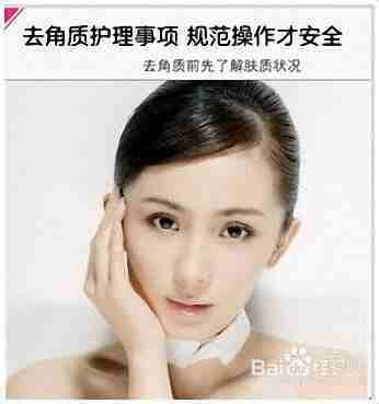 一、了解娇嫩肌肤的特性