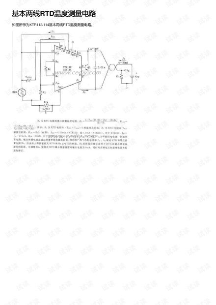 一、了解绞脸线的基本原理