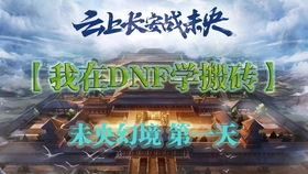 第1天：