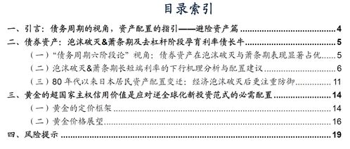 引言：債務(wù)追收的合法性與重要性