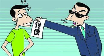 合法討債的重要性