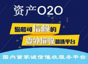 討債公司的選擇
