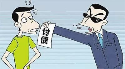 聯(lián)系討債公司前的準備