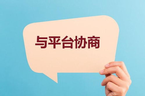 協(xié)商解決的優(yōu)勢