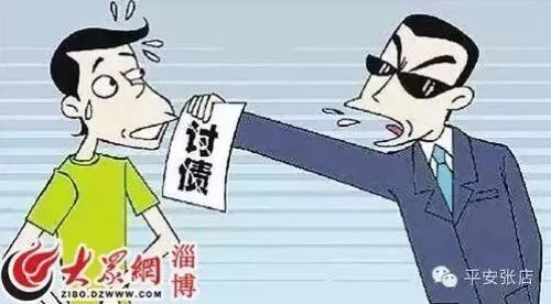 杭州討債服務的合法性