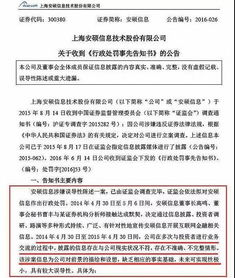杭州討債公司合法性分析