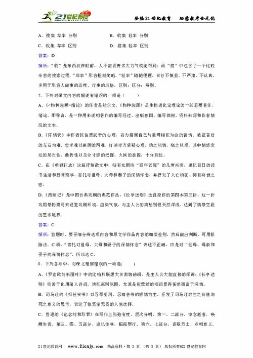 引言：蘇州討債公司合法性