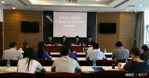 蘇州討債公司的法律地位