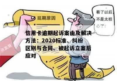 合法性探討