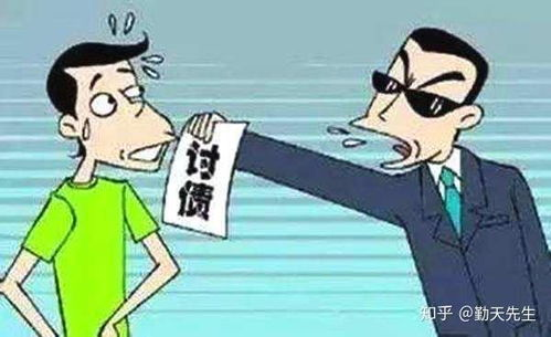 二、討債公司的專業(yè)性