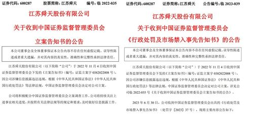 杭州討債公司的合法性標準