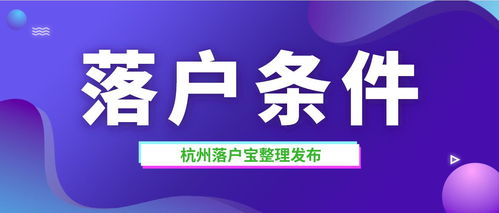 杭州討債公司的選擇標(biāo)準(zhǔn)