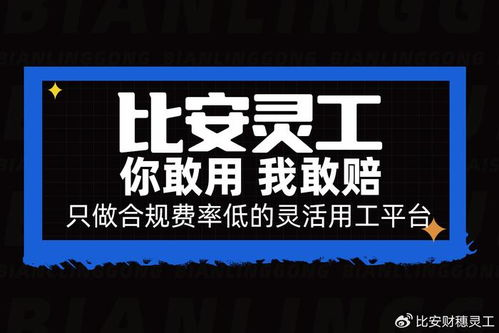 傭金制收費(fèi)