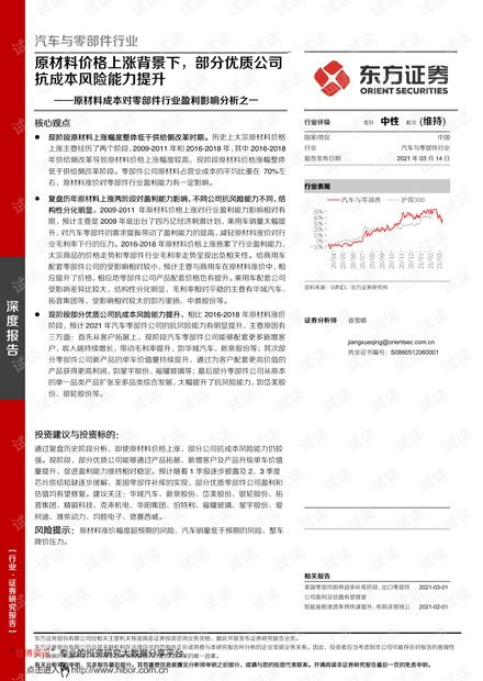 引言：債務(wù)追討的合法性與風(fēng)險
