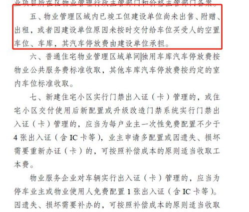 引言：蘇州討債律師的收費(fèi)標(biāo)準(zhǔn)