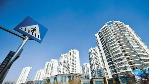 一、政策调整对楼市的影响