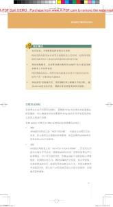 一、百度引擎入口的基本认识