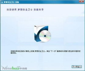 一、局域网即时聊天工具的定义与作用