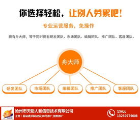 一、网站代理公司的重要性
