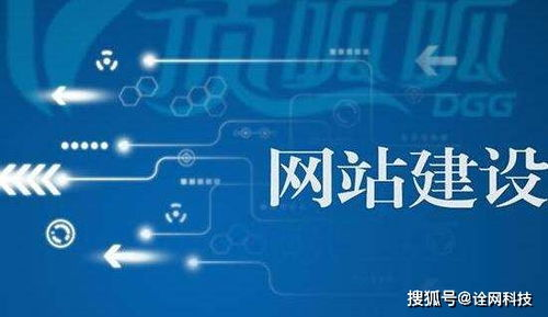 一、郑州网站建设的重要性
