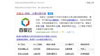 一、免费海外网站服务器选择要点