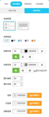 一、应用公园app在线制作平台概述