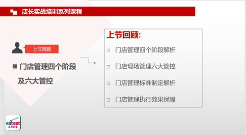 一、一手渠道商的优势分析