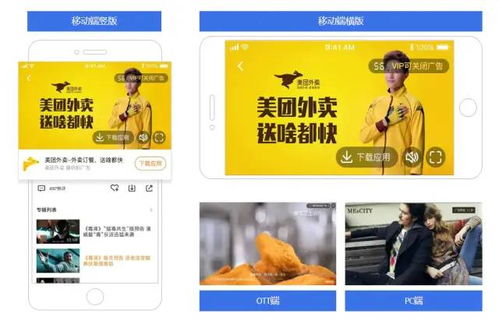 一、百度广告运营基础了解