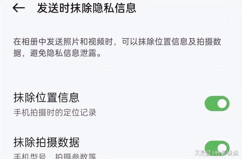 一、个人隐私的重要性