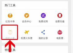 一、百度客服人工电话号码查询