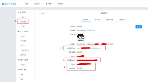 一、百度主页功能概览