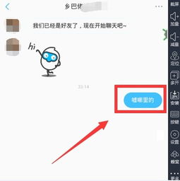一、自动引流推广app的工作原理