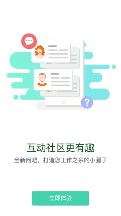 一、选择可靠的下载平台