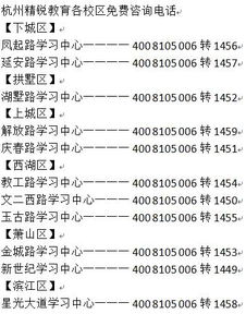 一、掌门一对一辅导的基本收费模式