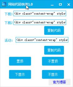 一、一键生成网页的优势