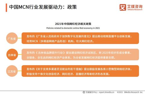 一、中国推广网概述