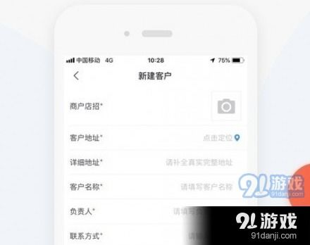 一、小白外勤app简介