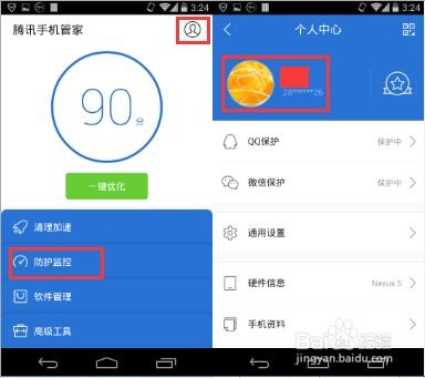 一、了解手机百度网页版的界面布局