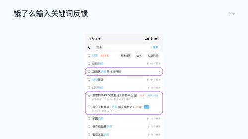 一、百度推广开户流程解析