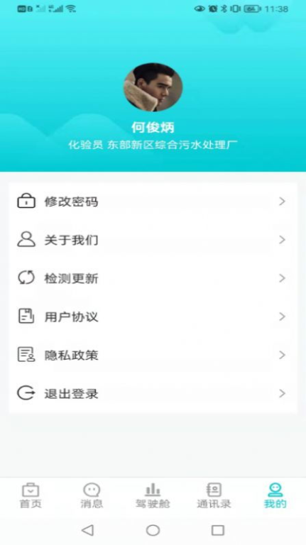 一、互帮赚钱app的功能特点