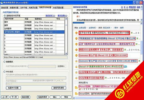 一、认识软件推广平台的重要性