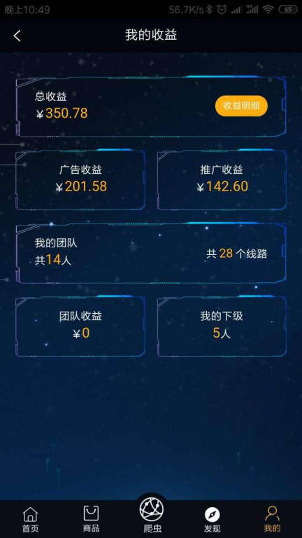 一、了解广告联盟的基本概念