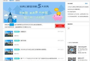 一、百度登录个人中心的优势