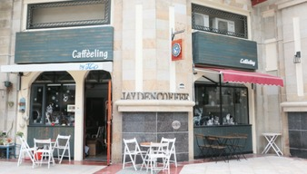 一、优化店铺外观与环境