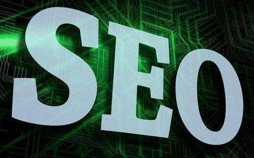 一、理解SEO查询优化的基本原理