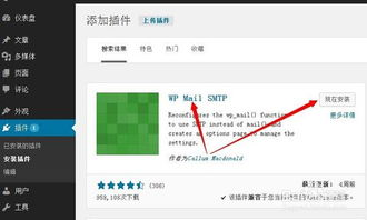 一、选择合适的WordPress主机和域名