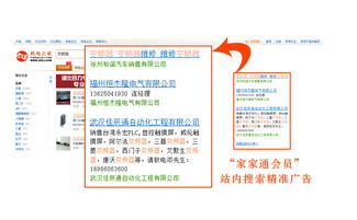 一、搜索引擎大全入口概述