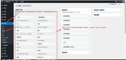 一、免费建站工具的选择标准