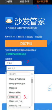 一、百度网页版入口的正确打开方式