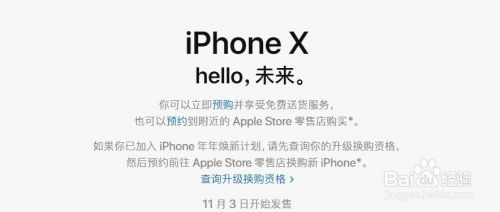 一、百度官网入口的重要性
